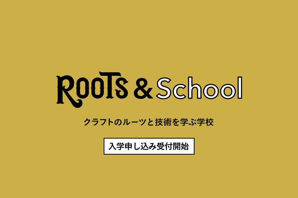 R-&-S-体験教室告知202310_uketsukekaishi.jpg