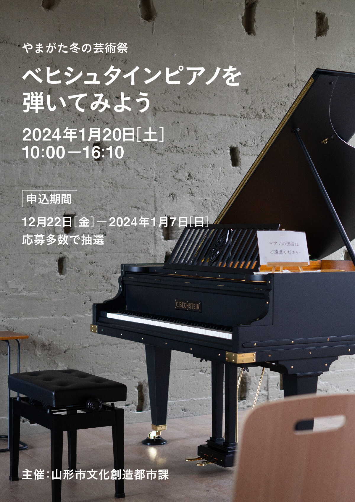 0120_piano-02.jpg